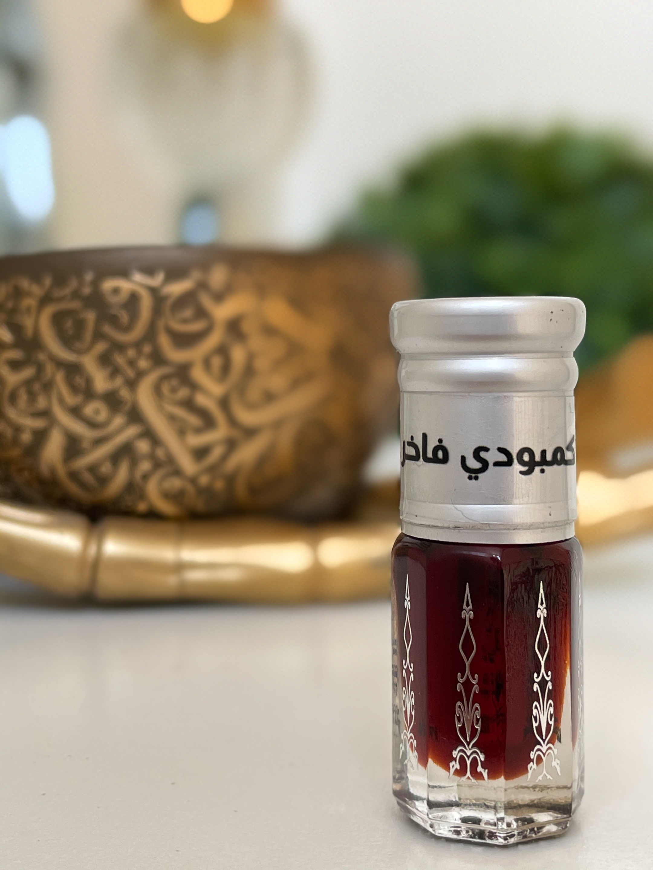 دهن كمبودي فاخر