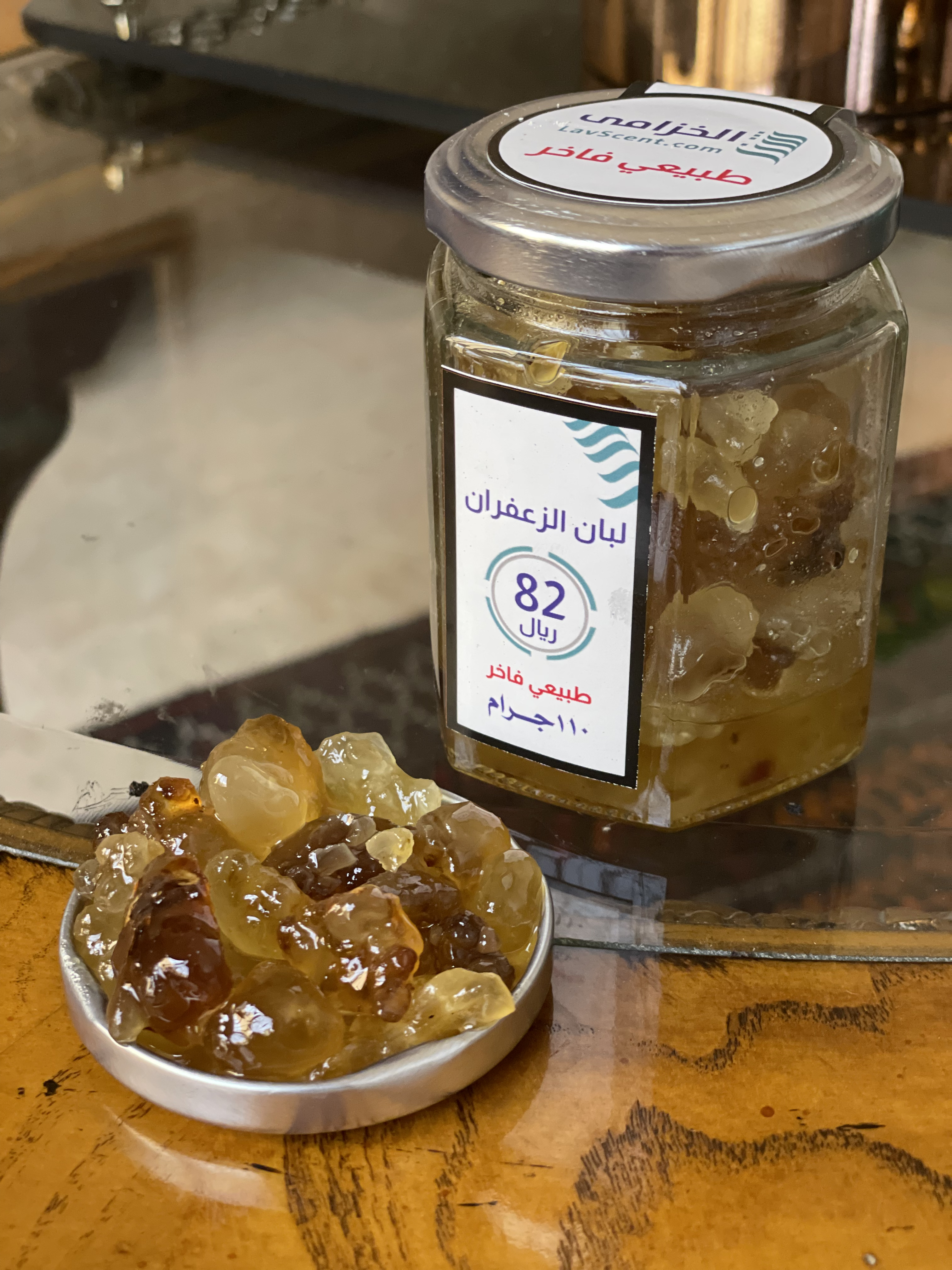 بخور مستكة معطر