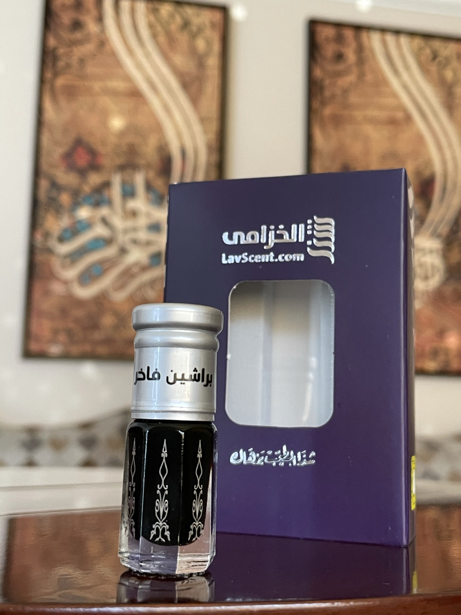 براشين دهن العود