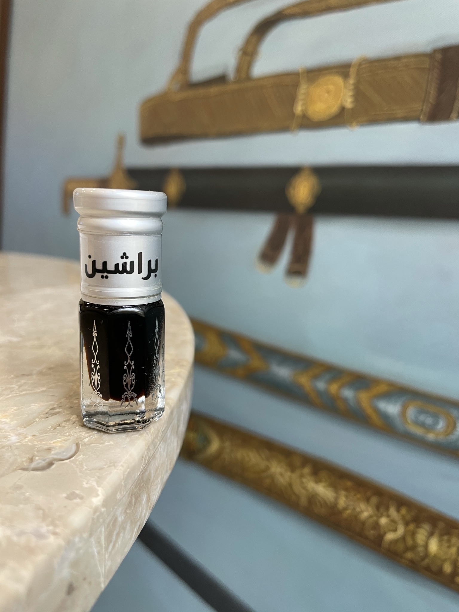 براشين