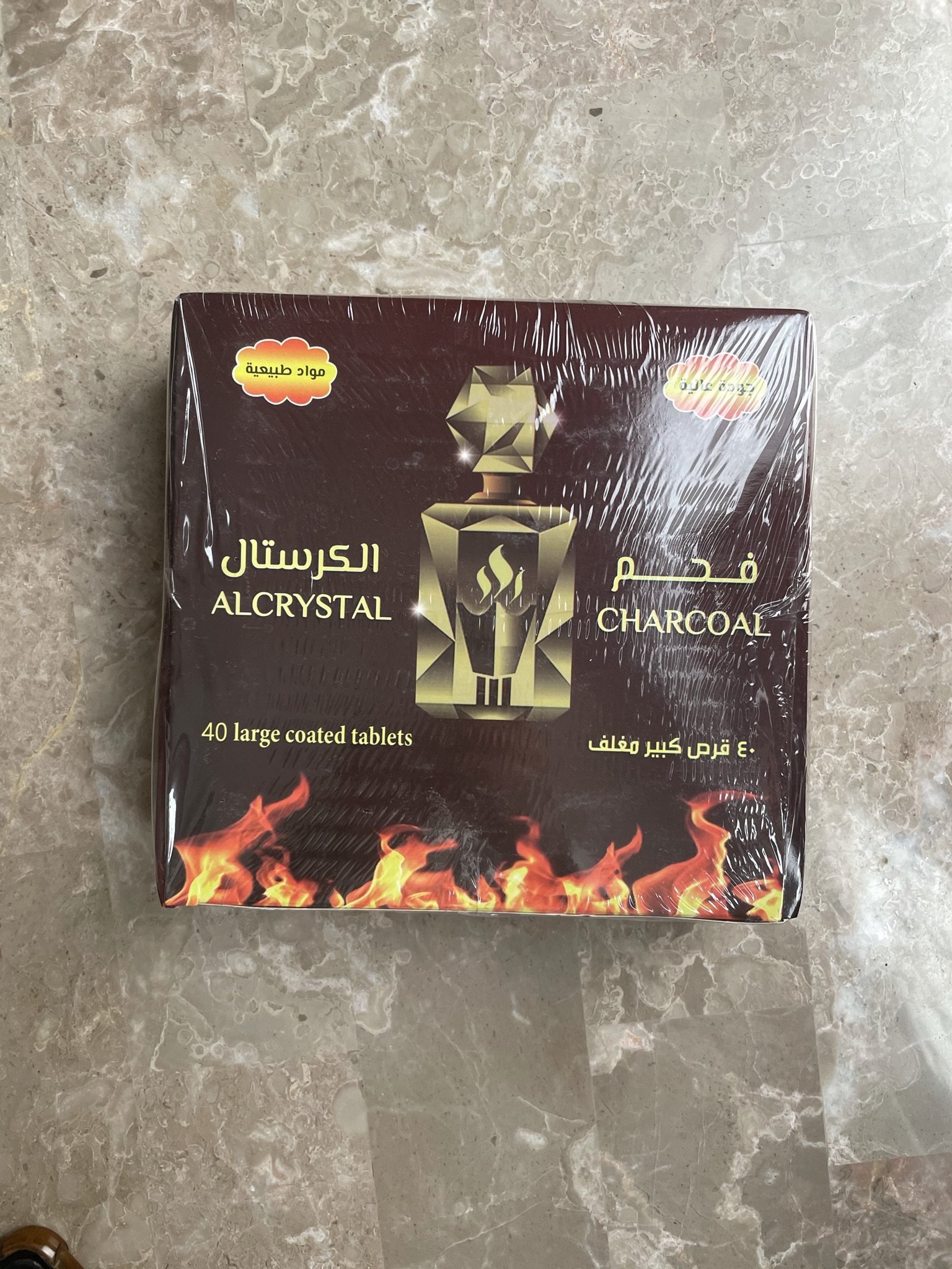 فحم سريع الاشتعال