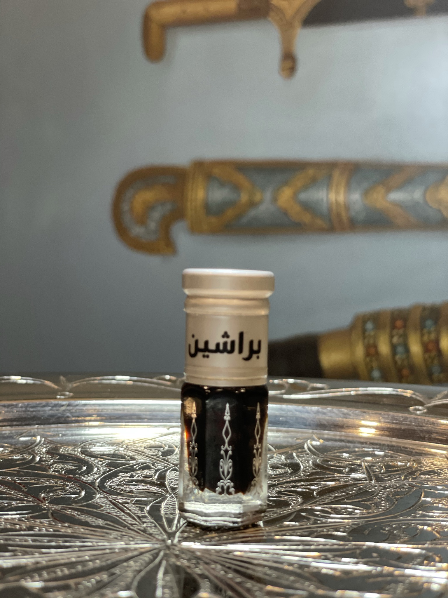 براشين بيور