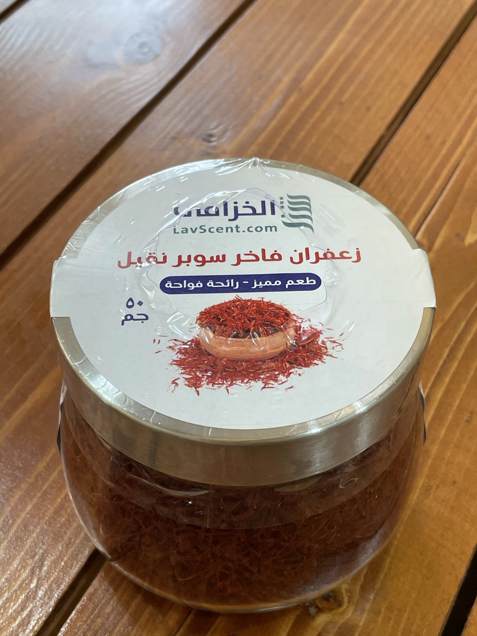 زعفران فاخر