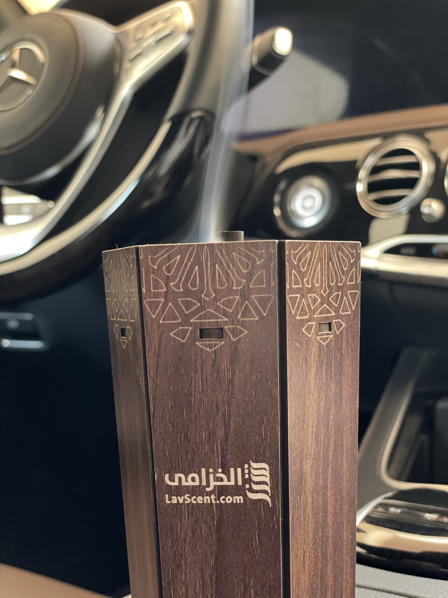 مبخرة ذكية