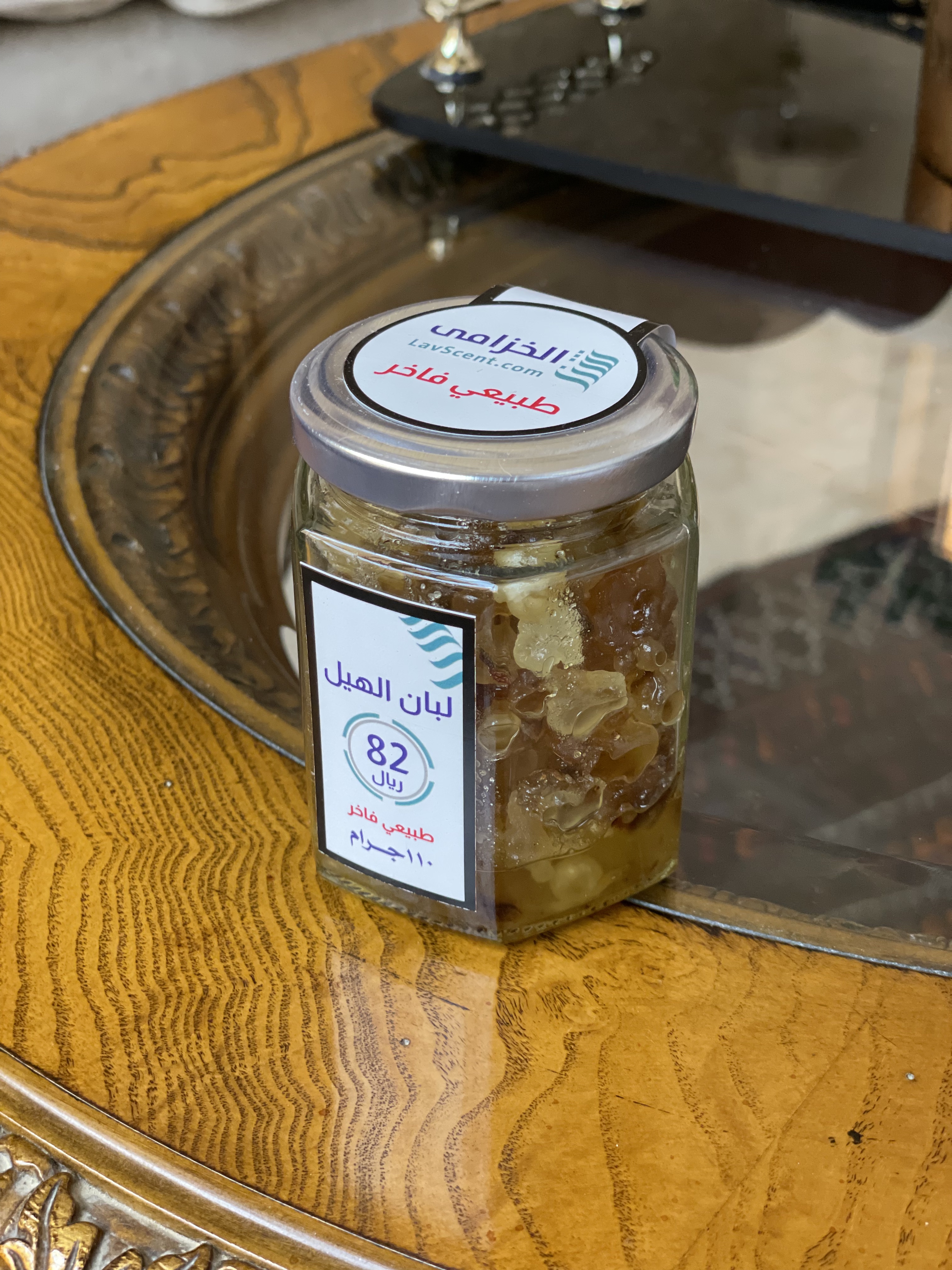 لبان معطر
