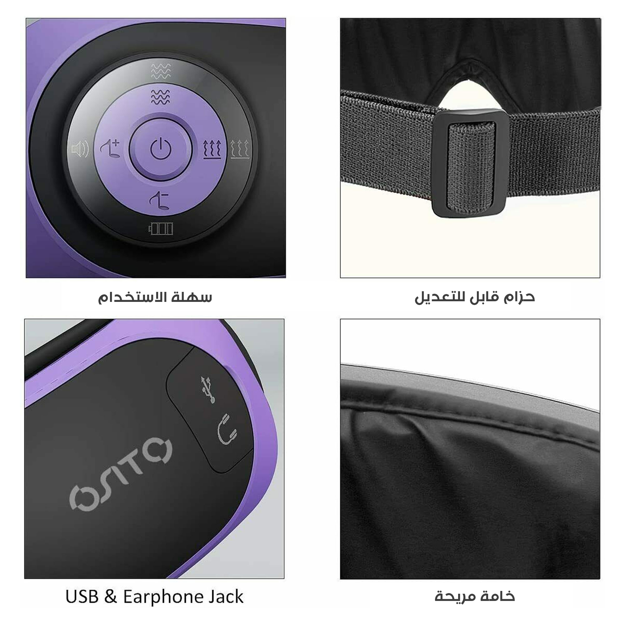 استخدام مدلك العين مع الحرارة للاسترخاء وتخفيف التوتر
