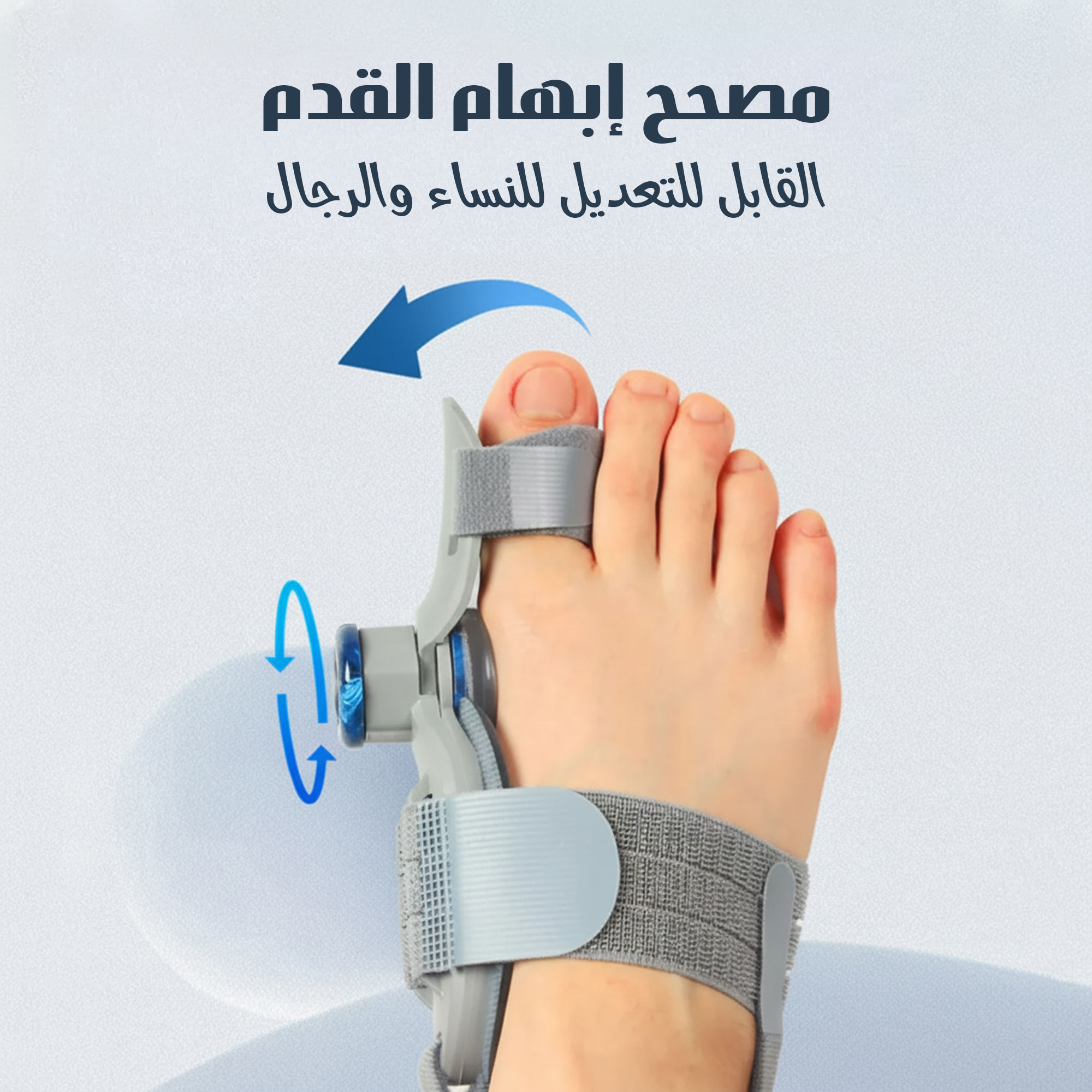 صورة الجهاز بجانب أدوات أو خلفية بيضاء (Product Only)