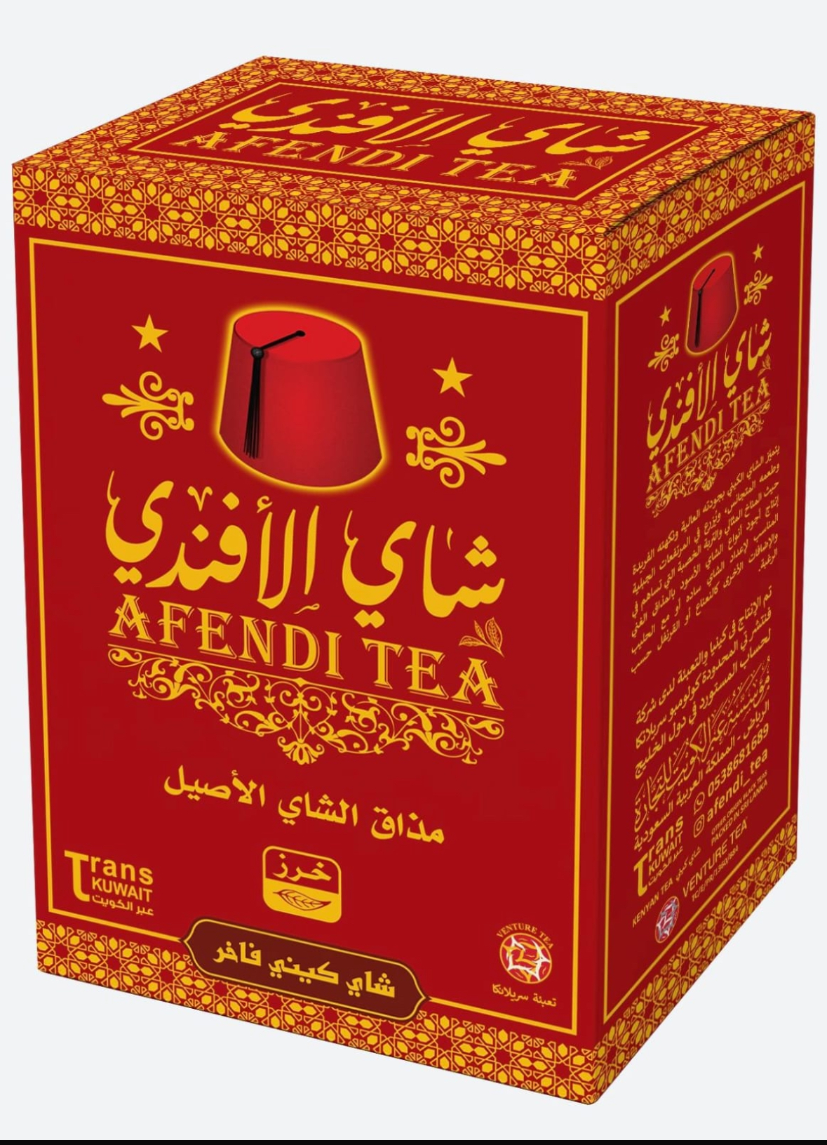 شاي الأفندي
مذاق الشاي الأصيل
كيني خرز (حبيبات) CTC

