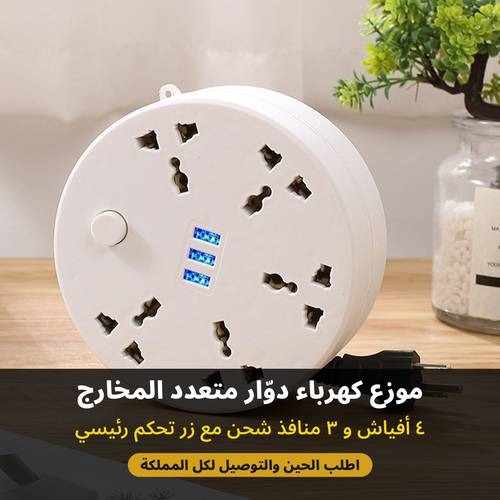 تسوق إلكترونيات وأجهزة ذكية للسيارة والمنزل | متجر كار جير