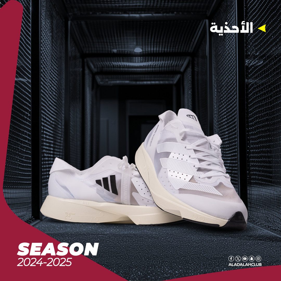حذاء رياضي أبيض رجالي -  أديداس