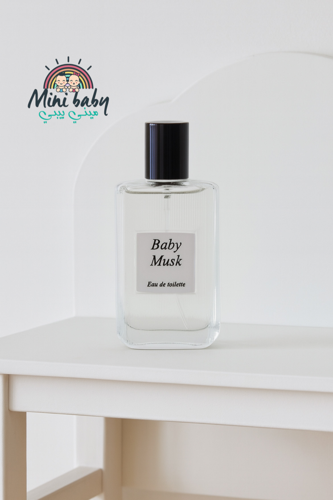 عطر اطفال