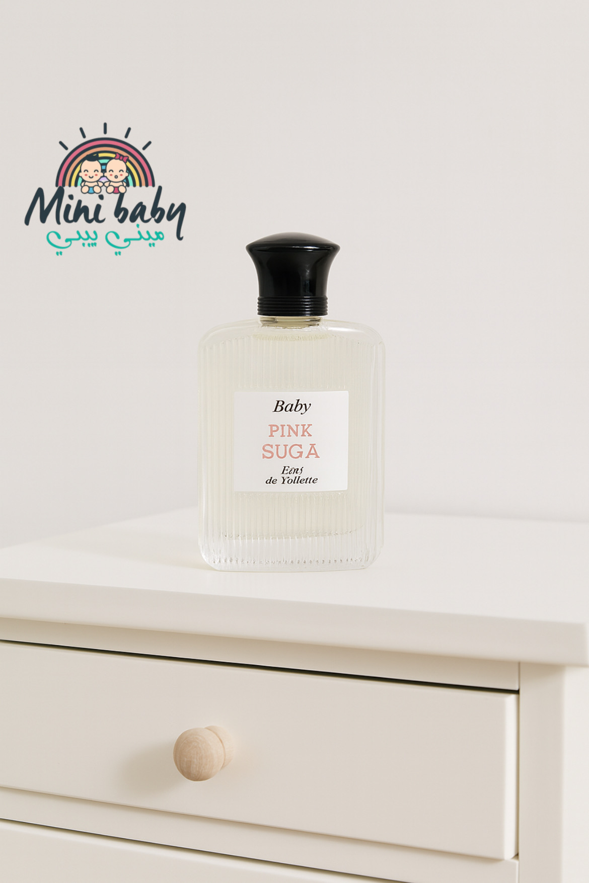 عطر اطفال