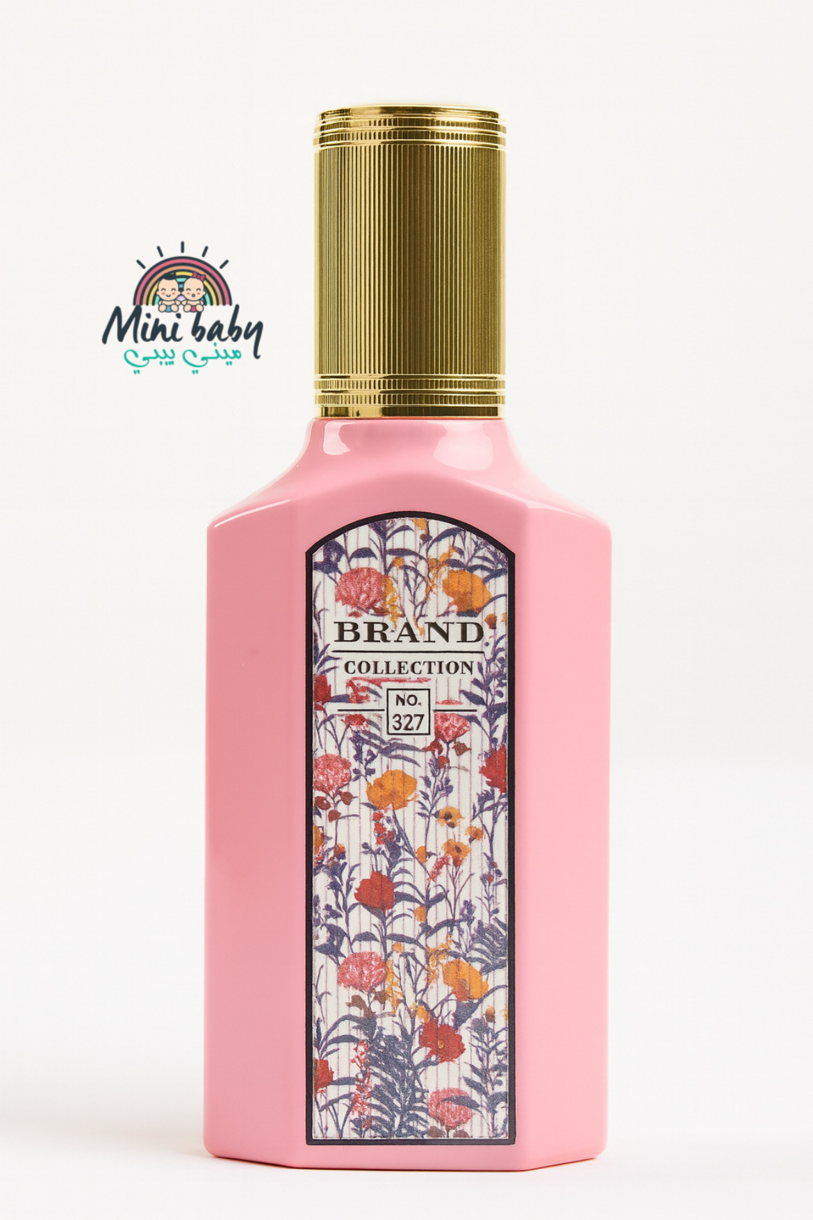 عطر اطفال