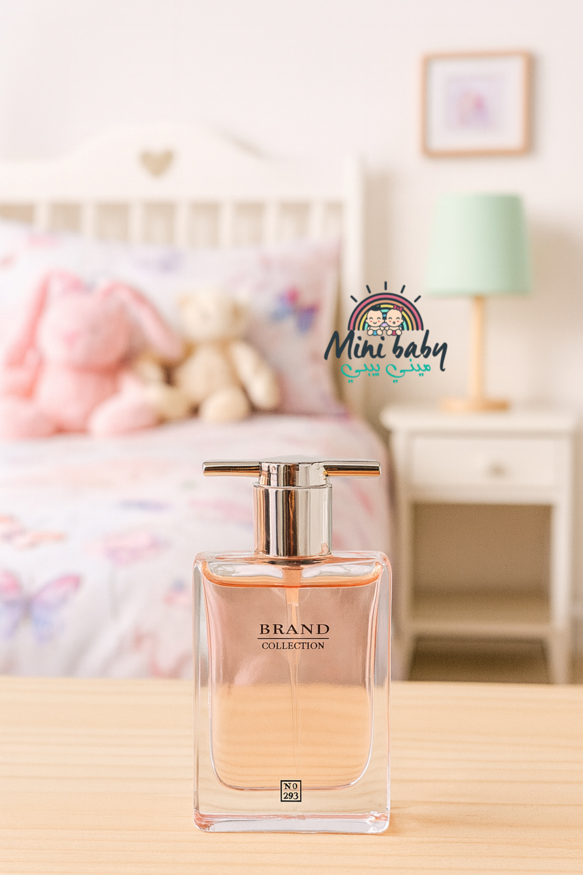 عطورات اطفال