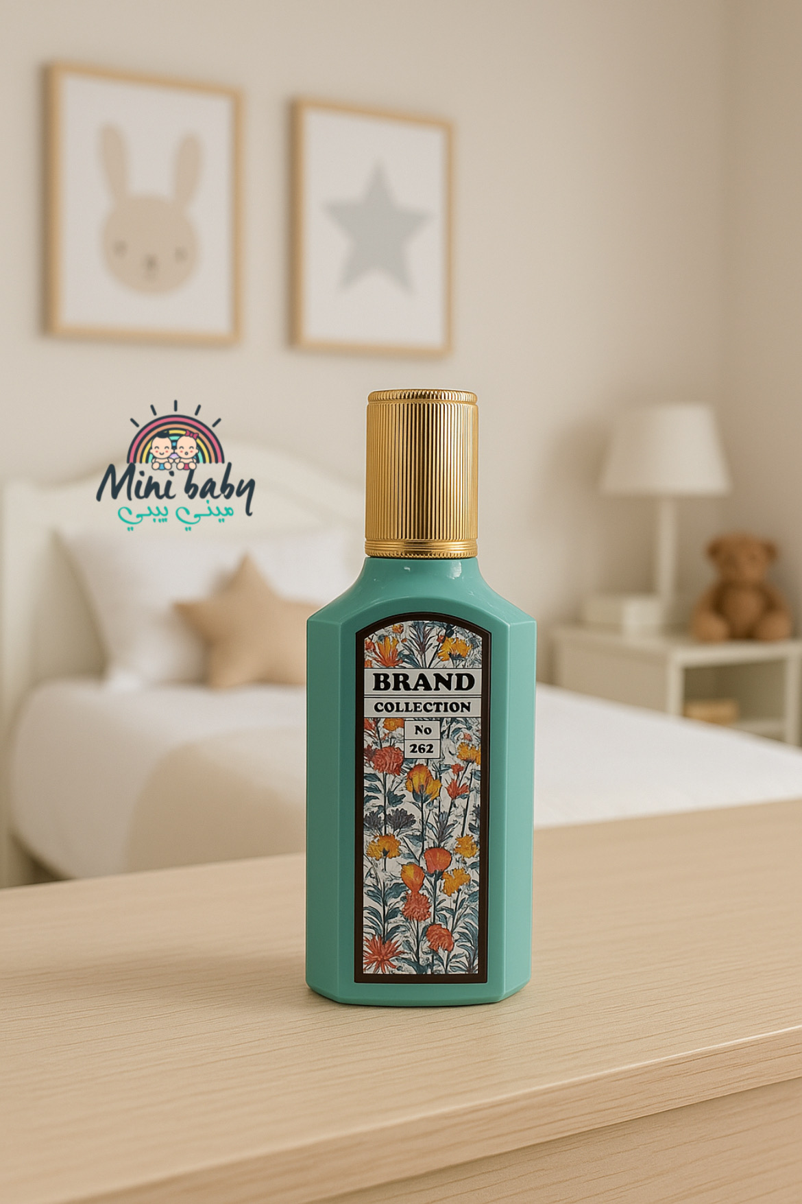 عطر اطفال