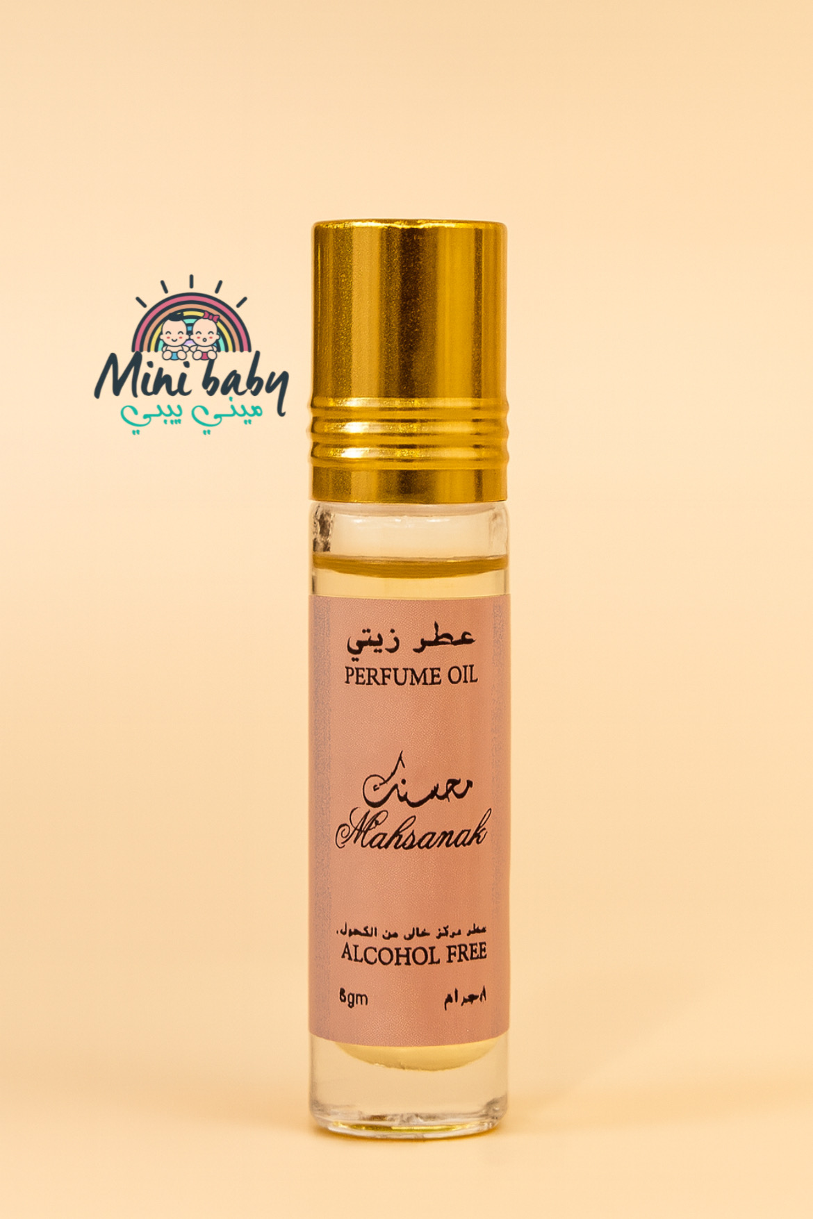 عطر اطفال 