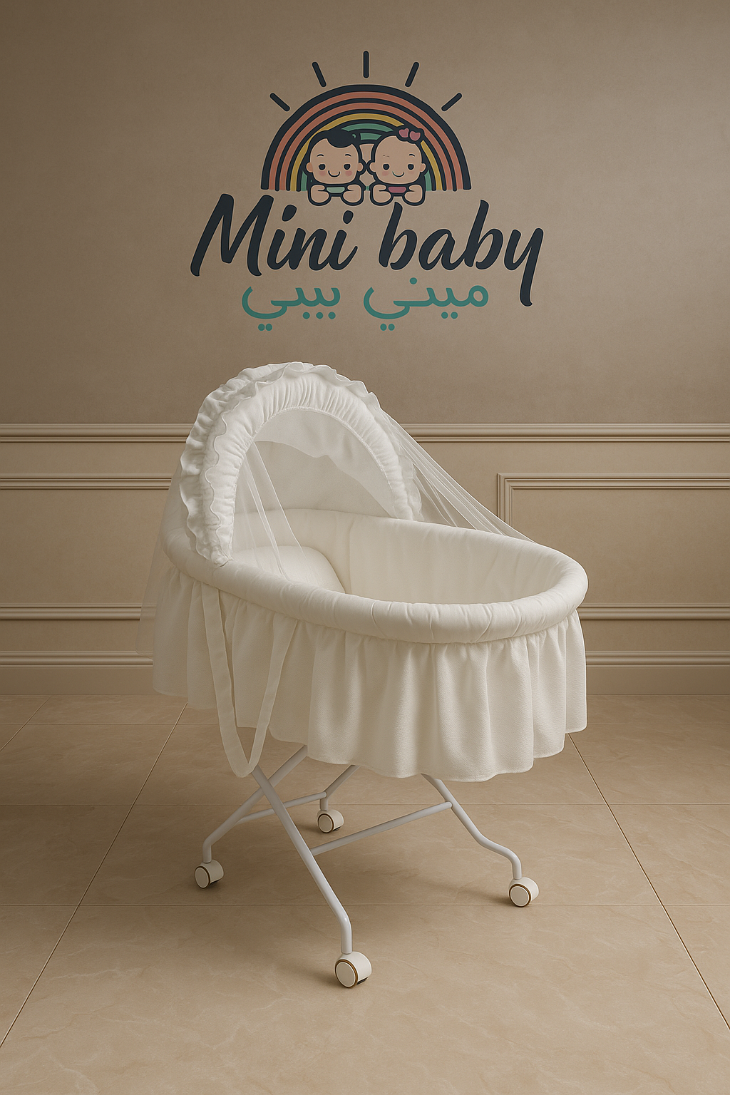 شيال اطفال