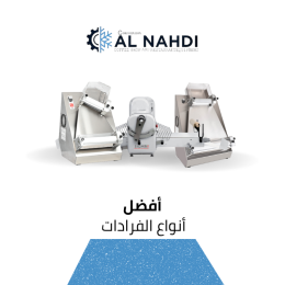 فرادات