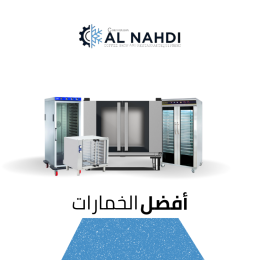 خمارات