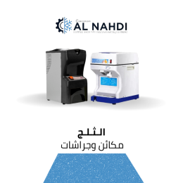 Ice Crusher Machines