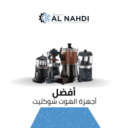 Hot Chocolate Machines