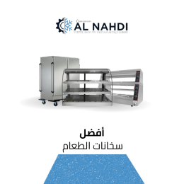 Food Heaters