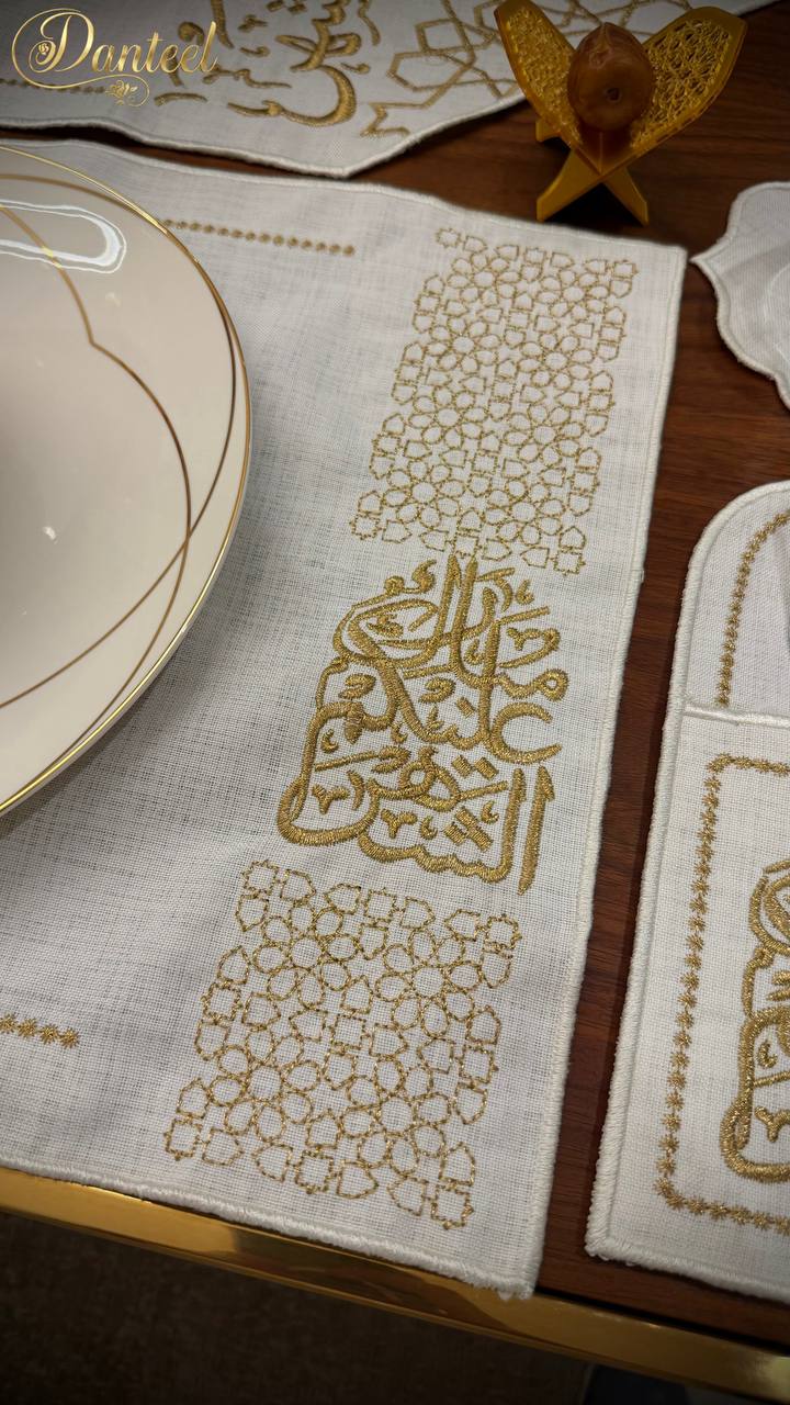   طقم سفرة مبارك عليكم الشهر ذهبي كتان كامل