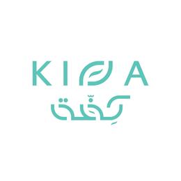 محمصة كفة | Kiffa Roastery