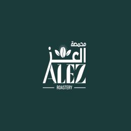 محمصة العز | ALEZ ROASTERY