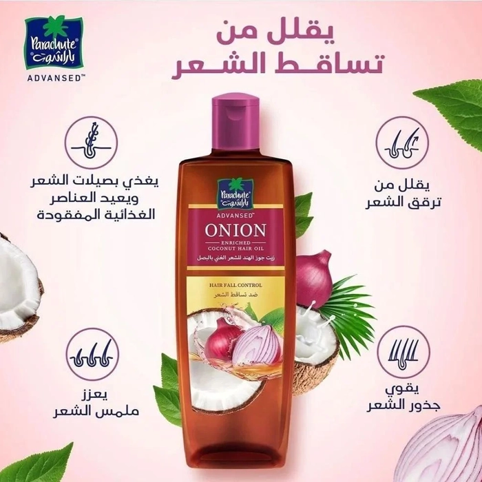  Coconut and Onion Oil to Promote Hair Growth and Prevent Hair Loss 300ml - Parachute 