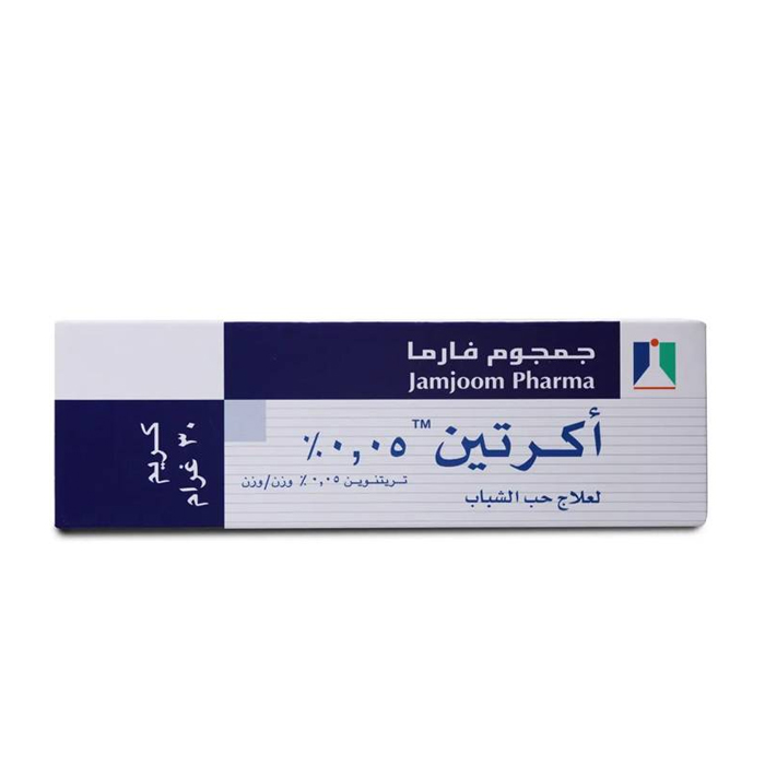  كريم اكرتين لحب الشباب 0.05 من جمجوم فارما 
