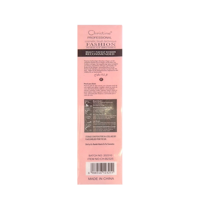  Makeup brush CH-B2325 - Christine 