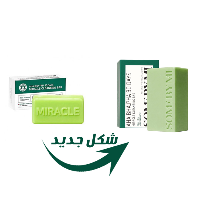  صابونة علاج حب الشباب 30يوم لتنظيف البشرة - سام باي مي 