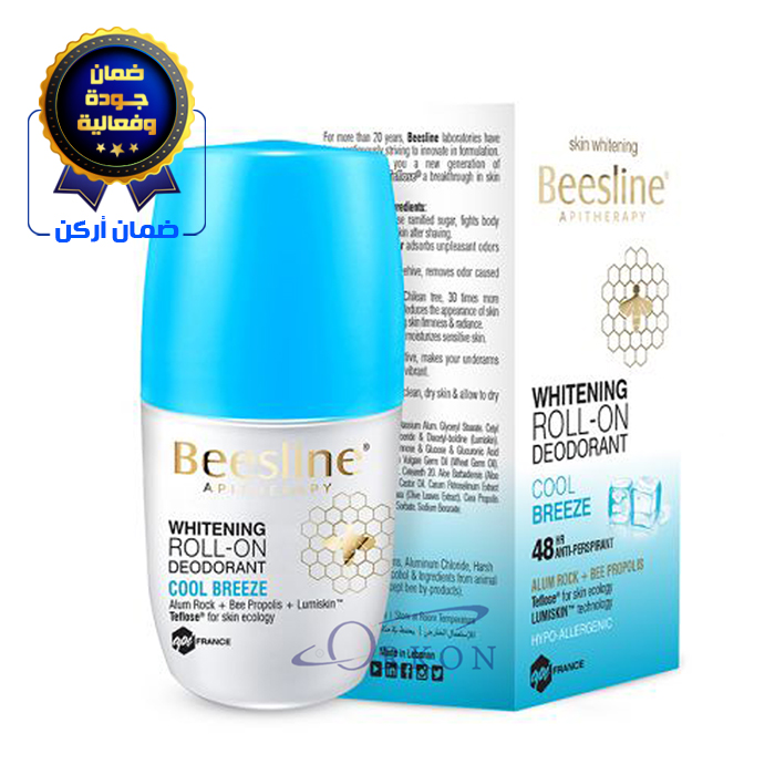  WHITENING ROLL-ON DEODORANT COOL BREEZE Beesline 