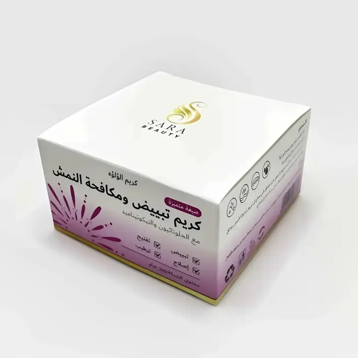  كريم الؤلؤه من سارة بيوتي 