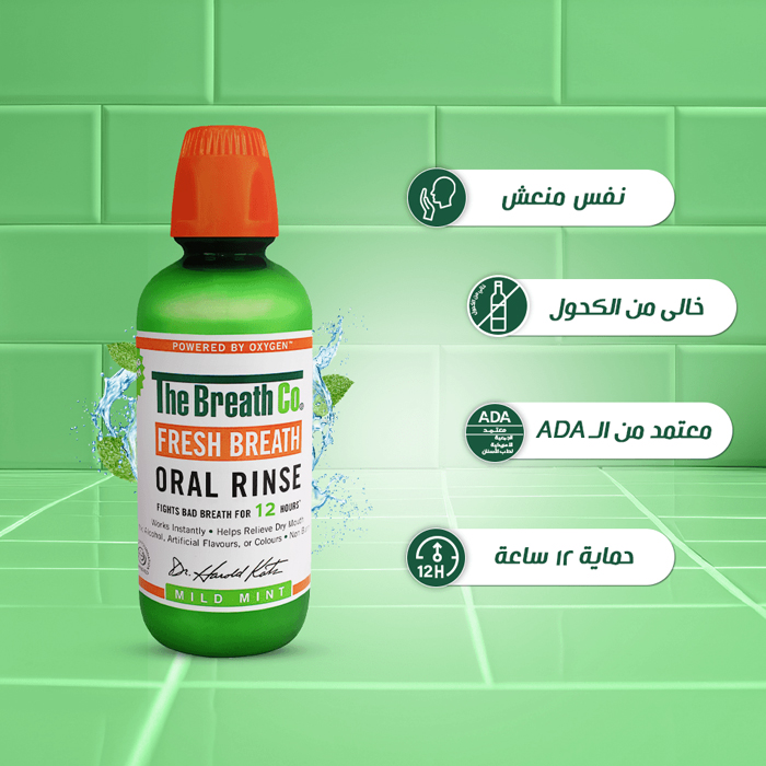  TheraBreath Fresh Breath Mild Mint Mouthwash (12-Hour Effect) – 473 ml 