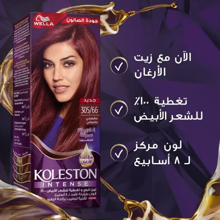  صبغة شعر كريمية بلون بنفسجي باذنجاني رقم 305/66 من ويلا كوليستون 