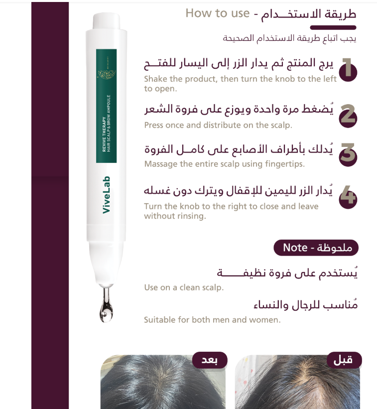  سيروم الشعر وفروة الرأس والحواجب فايف لاب 15مل - ماي بيوتي 