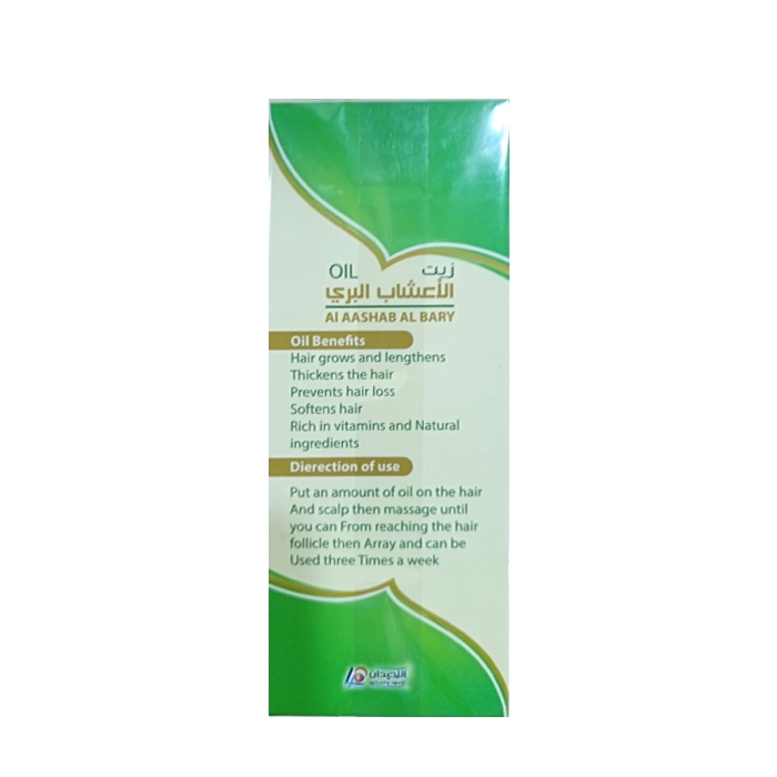  Al-Luhaidan - Wild Herbal Oil to thicken and strengthen hair and prevent hair loss, 250 ml 
