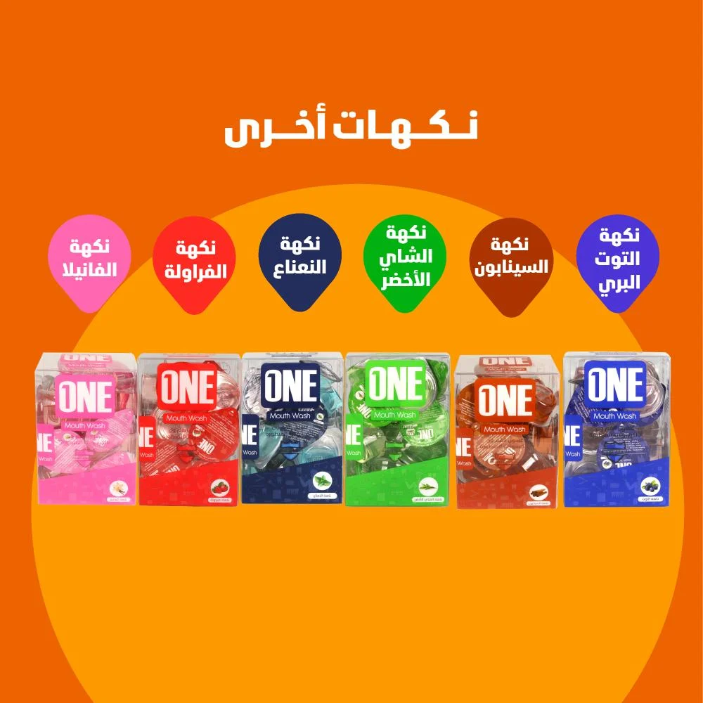  غسول فم بنكهة الخوخ 20 كبسولة 15 مل  - ون 