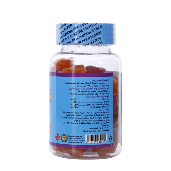  Purefer Omega-3 Kids Gummies | Original Canada | Best Price Online 
