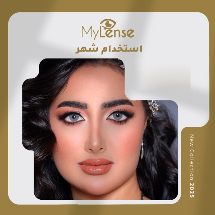  عدسات تجميلية شهرية لون كريستال - ماي لنس 