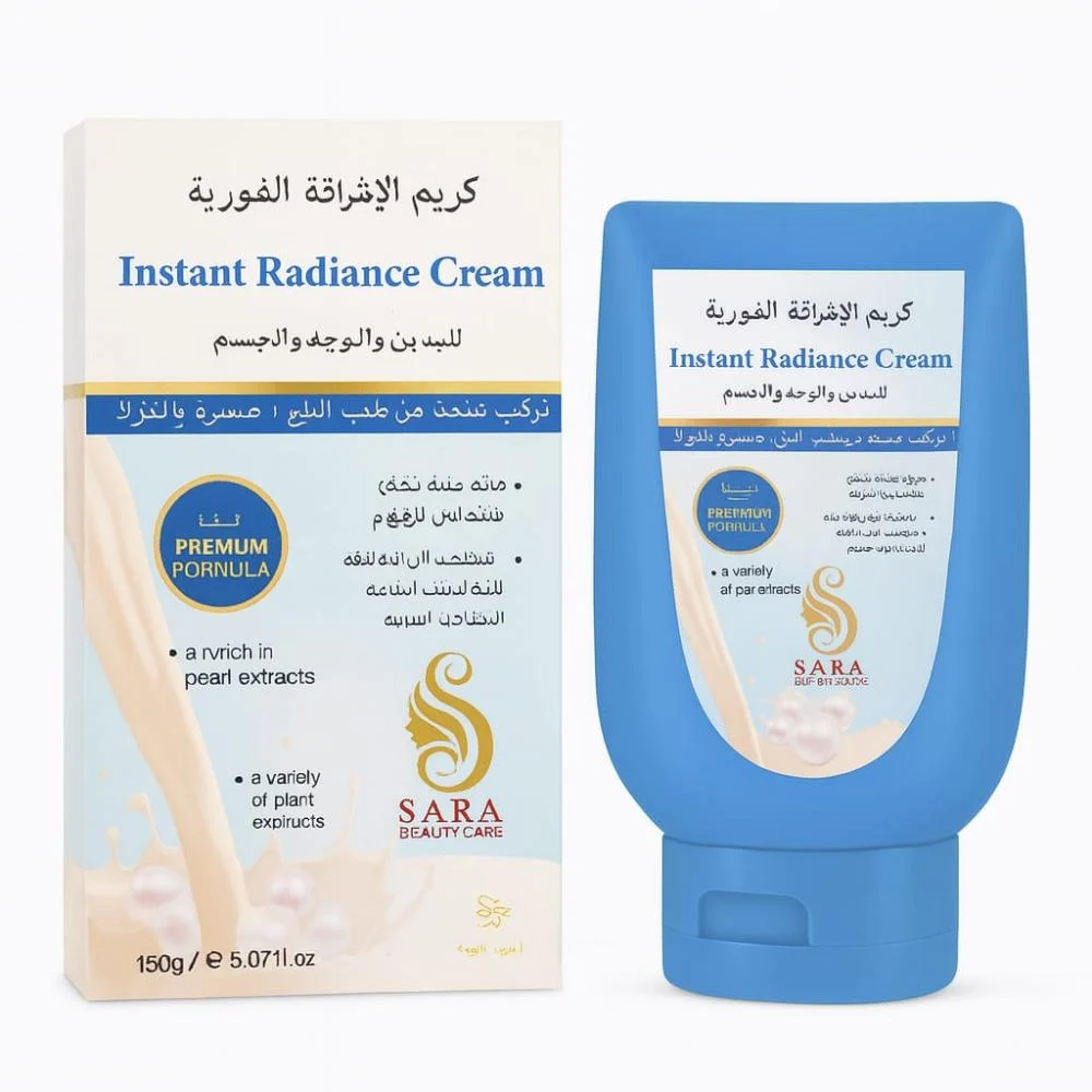  Bleaching cream 150 g - SARA BEAUTY 