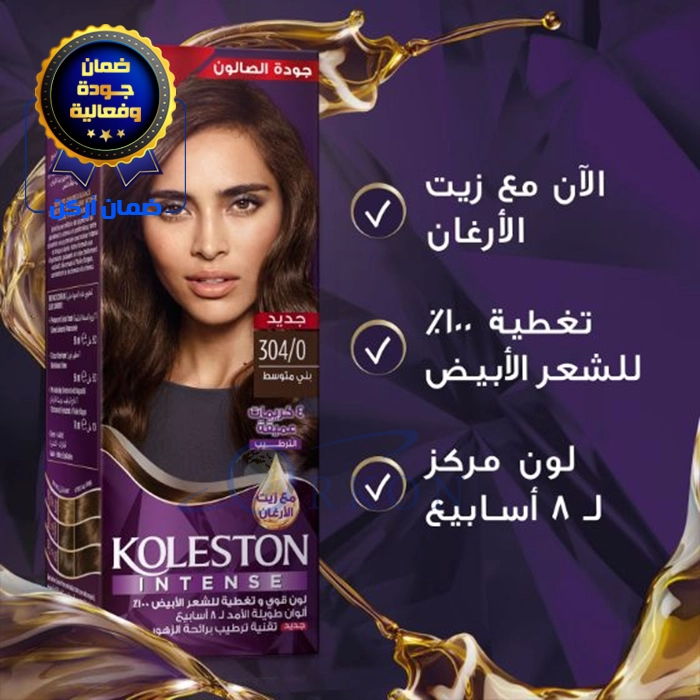  صبغة شعر بني وسط 
