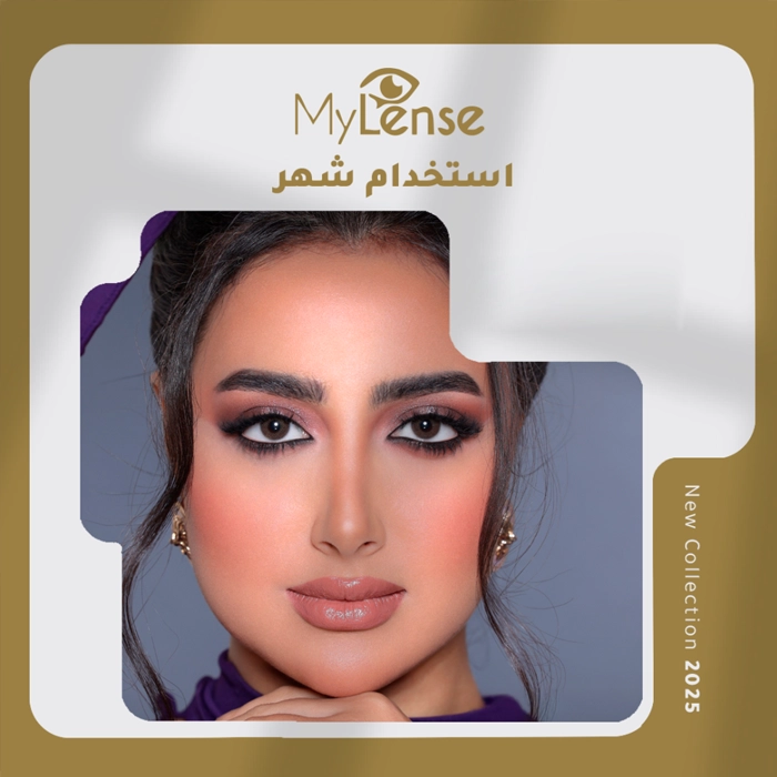  Brown Monthly Cosmetic Lenses - My Lens 