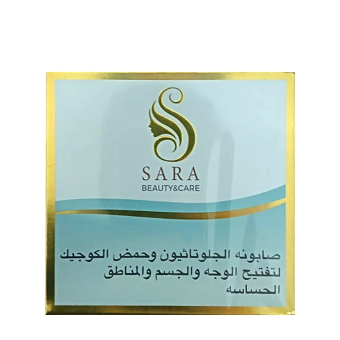  صابون تفتيح الوجه والجسم والمناطق الحساسة 150 جم- ساره بيوتي 