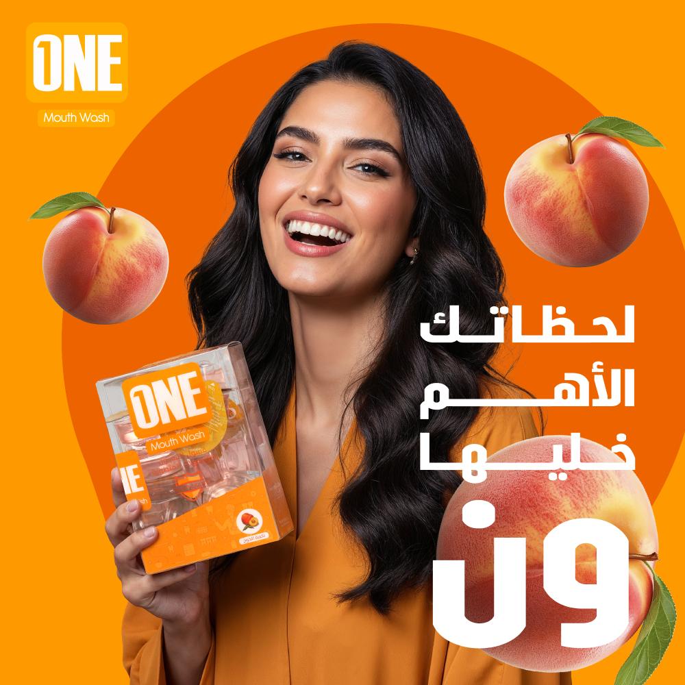  غسول فم بنكهة الخوخ 20 كبسولة 15 مل  - ون 