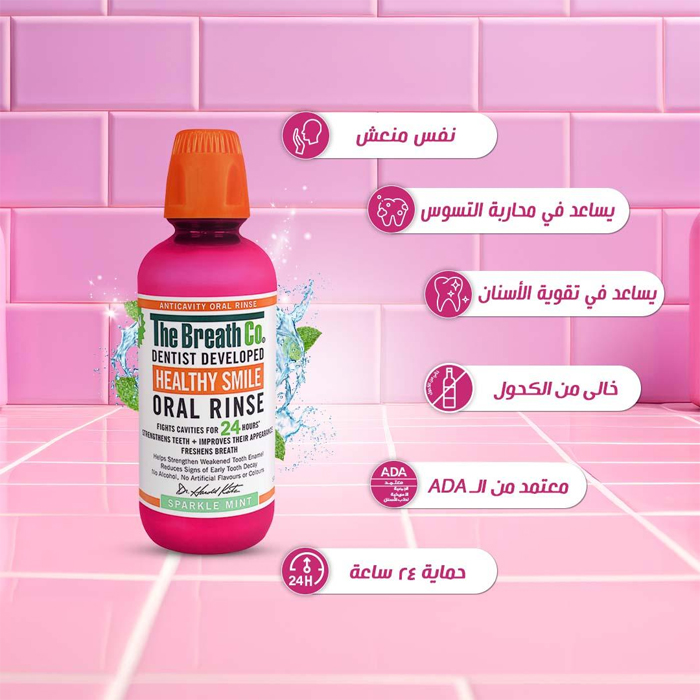  TheraBreath Fresh Breath Mint Mouthwash fights cavities with 24-hour protection – 473 ml 