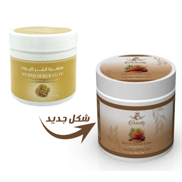  Myrrh Cute Body and Skin Care Scrub 300g - Butentity 