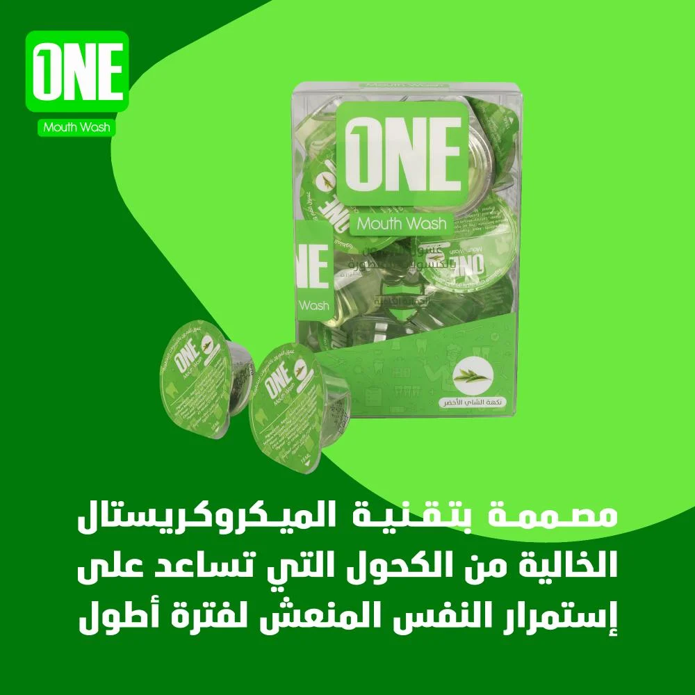  Green tea flavored mouthwash, 20 capsules, 15 ml - One 